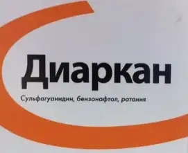 Диаркан