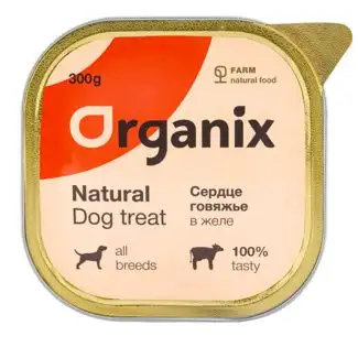 Купить organix влажное лакомство для собак цельное сердце говяжье в желе