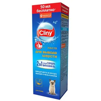 Купить cliny паста для вывода шерсти у котят и кошек
