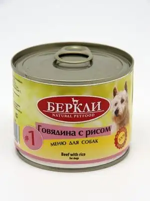 Купить berkley консервы для собак с говядиной с рисом local