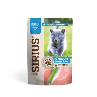 Купить sirius влажный корм для котят, кусочки в соусе, индейка и курица (пауч)