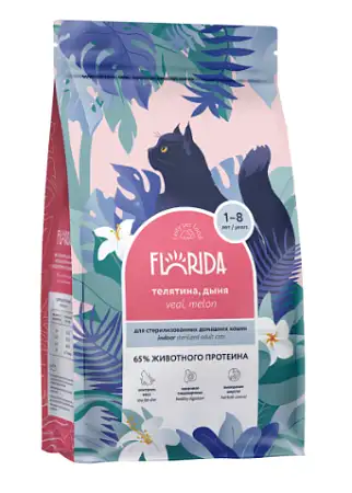 Купить florida indoor sterilized 33 veal - Сухой корм для домашних стерилизованных кошек, с телятиной и дыней