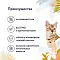 Florida Preventive Line консервы Urinary для кошек Профилактика образования мочевых камней" с телятиной #3