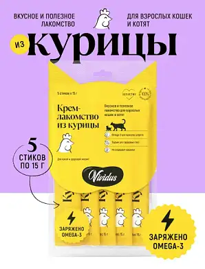 Vividus крем-лакомство для кошек и котят с курицей
