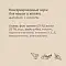 SAVITA консервы для кошек и котят "Цыплёнок с лососем" #6