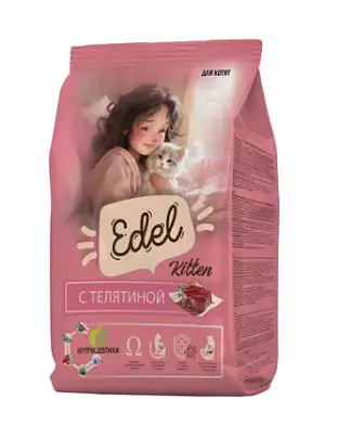 Edel Kitten сухой корм для котят с телятиной