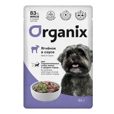 ORGANIX влажный корм для стерилизованных собак мелких и средних пород: ягненок в соусе (пауч)