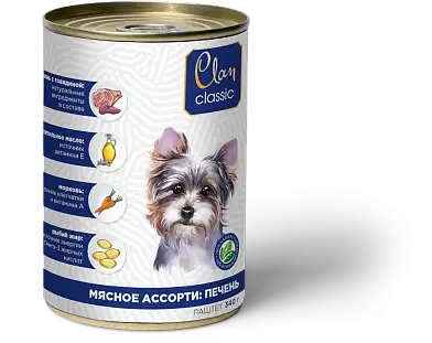 Clan classic консервы для собак «мясное ассорти с печенью»