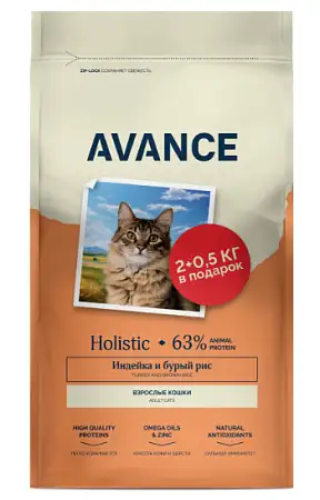 Купить avance holistic  сухой корм для взрослых кошек с индейкой и бурым рисом