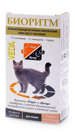 Купить Веда витаминно-минеральный корм со вкусом морепродуктов для кошек