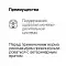 Organix Preventive Line консервы Urinary для кошек "Профилактика образования мочевых камней" #8