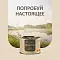 Savita консервы для собак «Ягнёнок с тыквой и кабачками» #9
