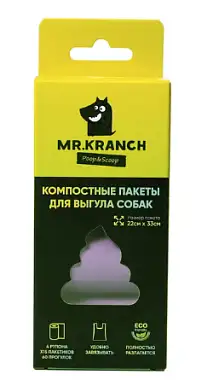  Mr.Kranch пакеты для выгула собак  фиолетовые