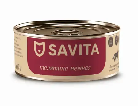 Купить savita консервы для кошек и котят "Телятина нежная"