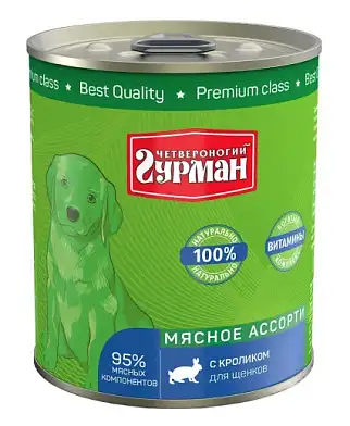 Четвероногий Гурман Мясное ассорти консервы для щенков с кроликом