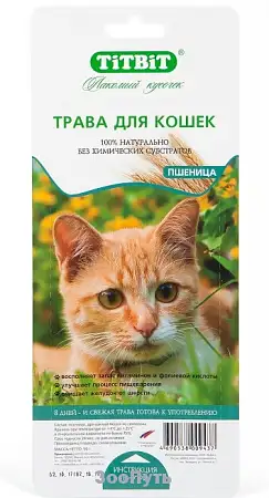 Купить titbit трава для кошек  пшеница