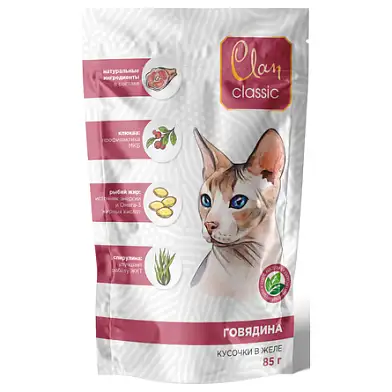 Clan classic влажный корм кусочки в соусе для кошек кусочки в соусе говядина, клюква, спирулина (пауч)