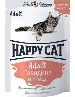 Happy cat влажный корм для взрослых кошек кусочки в соусе с говядиной и птицей (пауч)