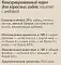 SAVITA Влажный корм для собак, паштет со свежей индейкой, 98% мяса (ламистер) #3