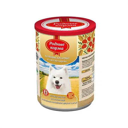 Купить Родные корма консервы для собак, куриные кусочки в соусе по-курски