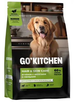 GO’KITCHEN HAIR&SKIN CARE сухой корм для щенков и собак всех возрастов с ягненком, фруктами и овощами для кожи и шерсти